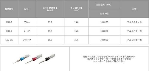 スクリーンショット 2021-03-05 102102.jpg